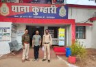 सूदखोरी पर पुलिस की कार्रवाई, 2.55 लाख उधारी देकर 3.94 लाख वसूले, आरोपी गिरफ्तार