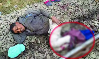 चलती ट्रेन में मोबाइल लूट, यात्री को धक्का देकर फेंका, दोनों पैर कटे