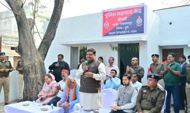 मंत्री गजेन्द्र यादव ने किया बोरसी वार्ड में पुलिस सहायता केंद्र शुभारंभ