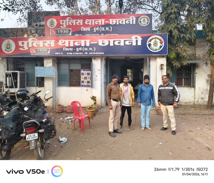 दुर्ग पुलिस ने चिट्टा बेचने वाले दो आरोपी पकड़े, 5.6 ग्राम हेरोइन बरामद