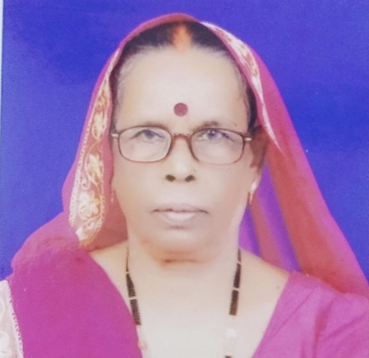 शोक संदेश - राधा गुप्ता