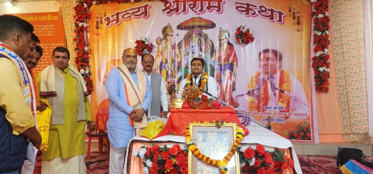 भागवत कथा के माध्यम से समाज में फैली अंधकार और अज्ञानता को दूर किया जा सकता है-विधायक ललित चन्द्राकर