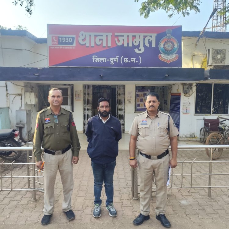 झूठी शादी का झांसा देकर दुष्कर्म करने वाला आरोपी गिरफ्तार, नाम बदलकर छिपा था, दुर्ग पुलिस ने पकड़ा