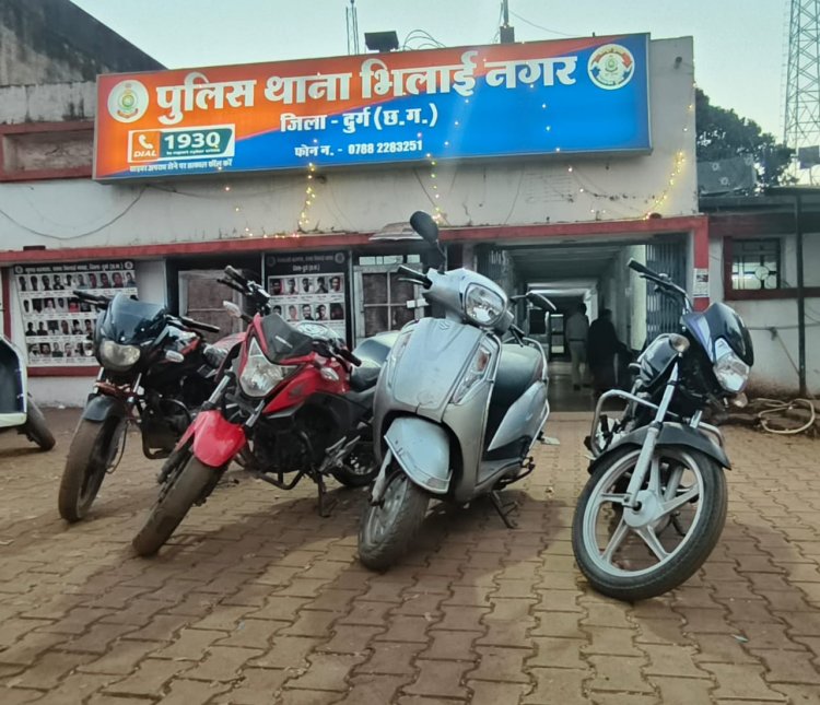 ओडिशा से चोरी, भिलाई में बिक्री: बाइक चोर गैंग का खुलासा, 4 मामलों का पर्दाफाश