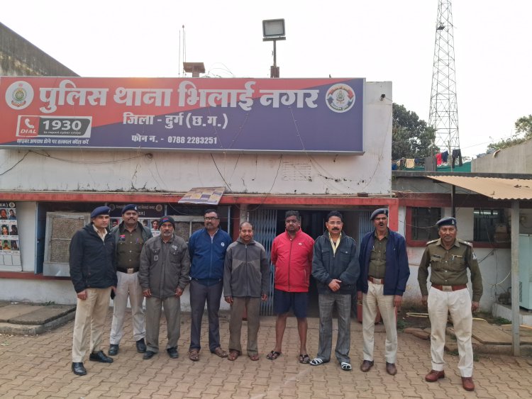 मोबाइल व्हाट्सएप से जुआ-सट्टा: भिलाई में 7 आरोपी गिरफ्तार, 23 हजार नकद और 7 मोबाइल जब्त