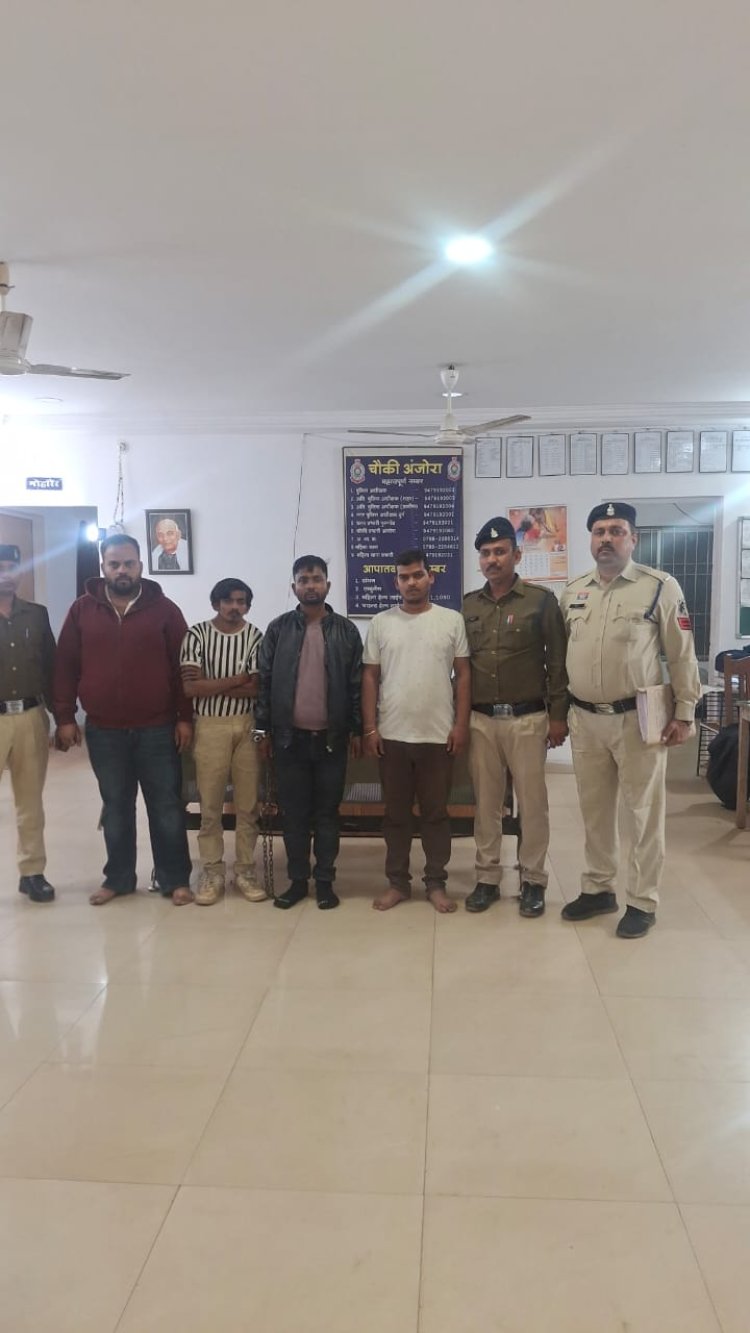 6.56 लाख के माल का गबन, ट्रक ड्राइवर सहित 4 आरोपी गिरफ्तार