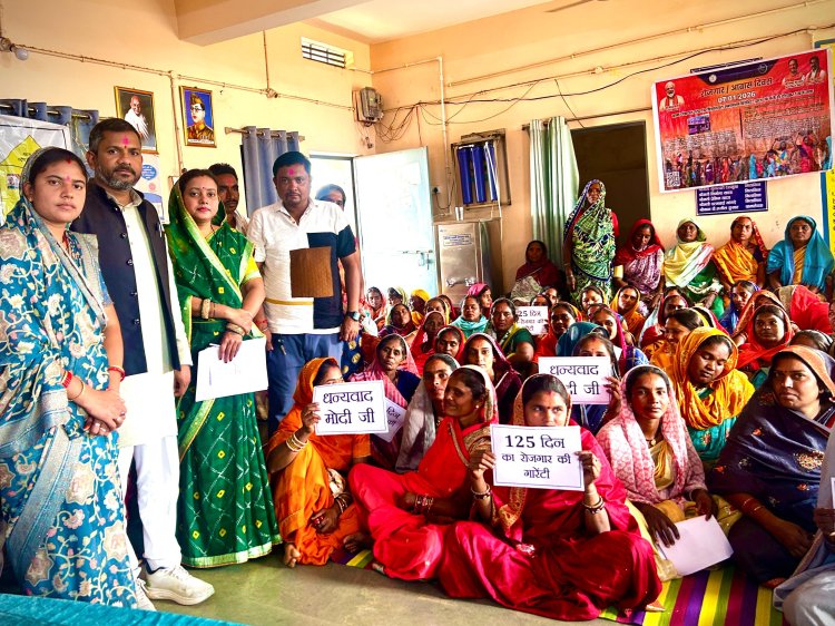 जी राम जी योजना से आत्मनिर्भर बनेंगे गांव-तेखन सिन्हा 