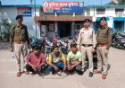 मोटरसाइकिल चोर गिरोह पकड़ा गया, 4 वारदातों का खुलासा, पार्ट्स बेचने की थी तैयारी