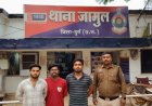 होली से पहले दुर्ग पुलिस का बड़ा एक्शन: सोशल मीडिया पर हथियार दिखाने वाले 27 चिन्हित, 2 पर आर्म्स एक्ट में केस
