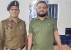 भारत–साउथ अफ्रीका मैच पर ऑनलाइन सट्टा, सिटी कोतवाली पुलिस की कार्रवाई में 3 गिरफ्तार