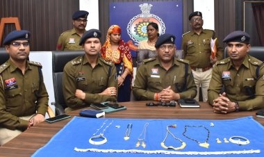 घर में काम करने वाली महिला ने उड़ाए 20 लाख के सोने-हीरे के जेवर, दुर्ग पुलिस ने किया खुलासा