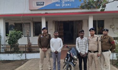 अंजोरा बायपास रोड पर वाहन से नकदी चोरी, 2 आरोपी गिरफ्तार