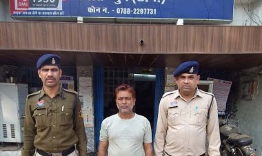 जमीन बिक्री के नाम पर 55 लाख की ठगी करने वाला आरोपी गिरफ्तार