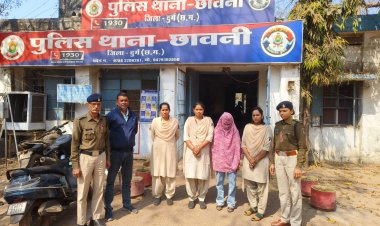 भिलाई के इस होटल में देह व्यापार का भंडाफोड़, लॉज मालिक समेत दो गिरफ्तार