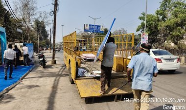 कलेक्टर की नजर पड़ी तो तुरंत कार्रवाई, जेआरडी स्कूल के पास मारुति सुजुकी का टेंट जब्त