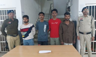 8.64 ग्राम हेरोइन के साथ 4 आरोपी गिरफ्तार