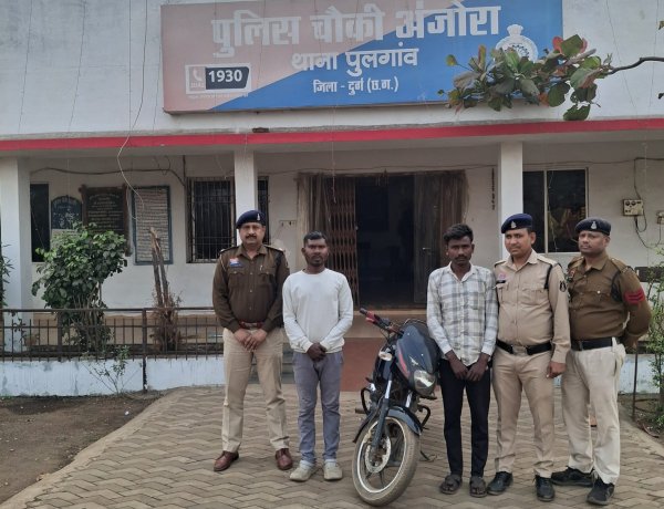 अंजोरा बायपास रोड पर वाहन से नकदी चोरी, 2 आरोपी गिरफ्तार