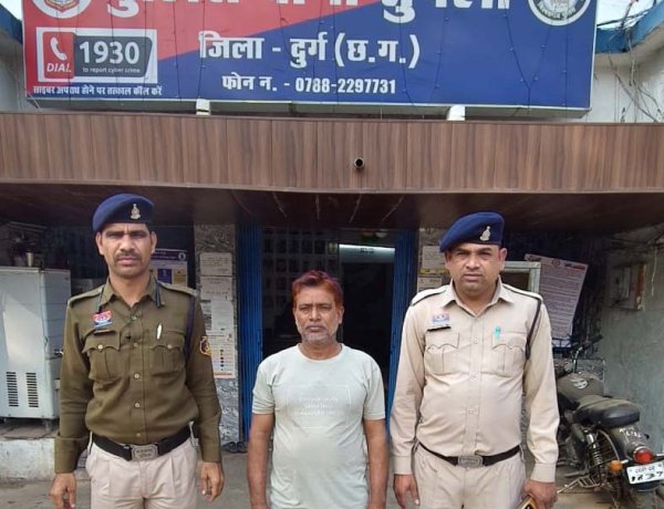 जमीन बिक्री के नाम पर 55 लाख की ठगी करने वाला आरोपी गिरफ्तार