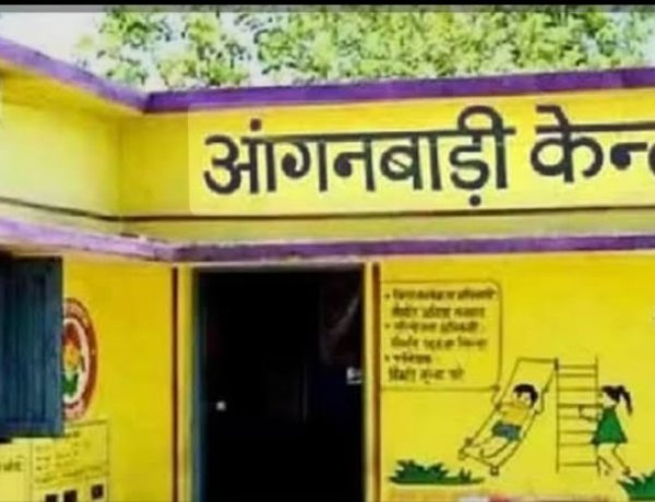 आंगनबाड़ी सहायिका पद हेतु ऑनलाइन आवेदन आमंत्रित