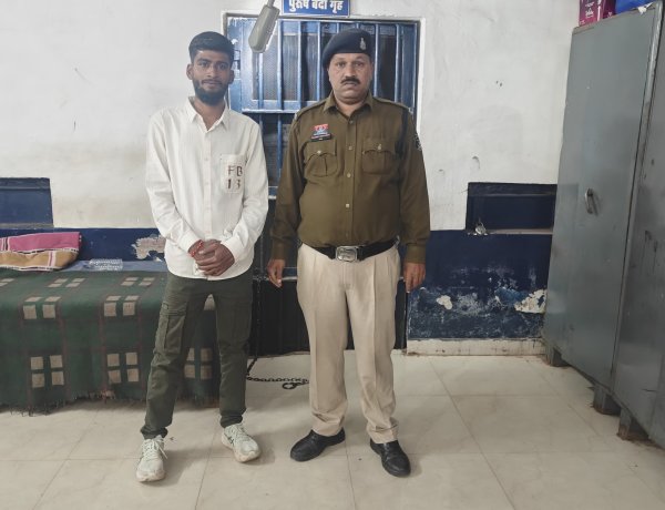 युवती से गाली-गलौज और मारपीट का आरोपी गिरफ्तार, घटना के बाद से था फरार