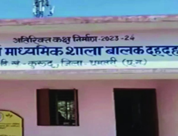 स्कूल में 35 बच्चों ने काटी कलाई, जांच की मांग तेज