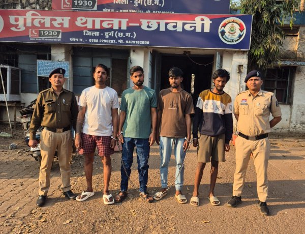 भिलाई में 6.89 ग्राम चिट्टा और 1.48 लाख के सामान सहित 4 गिरफ्तार, सप्लाई नेटवर्क की तलाश जारी