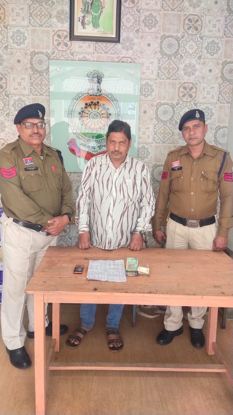 सट्टा लिखते आरोपी गिरफ्तार, ₹10,090 नगद और मोबाइल जब्त