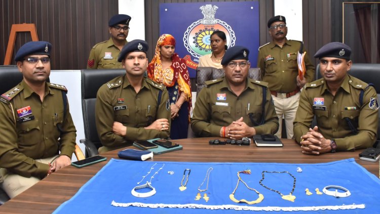 घर में काम करने वाली महिला ने उड़ाए 20 लाख के सोने-हीरे के जेवर, दुर्ग पुलिस ने किया खुलासा