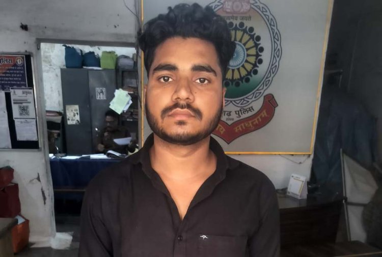 मेडिकल स्टोर-ओपीडी फ्रेंचाइजी के नाम पर लाखों रुपए की ठगी, एक आरोपी गिरफ्तार, अन्य आरोपियों की तलाश जारी