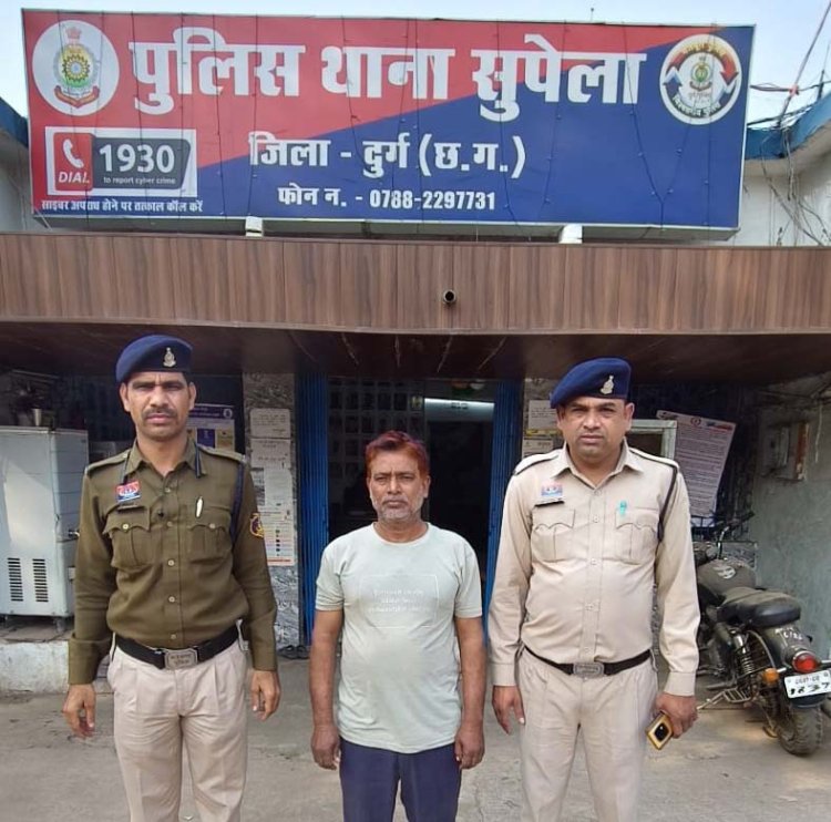 जमीन बिक्री के नाम पर 55 लाख की ठगी करने वाला आरोपी गिरफ्तार