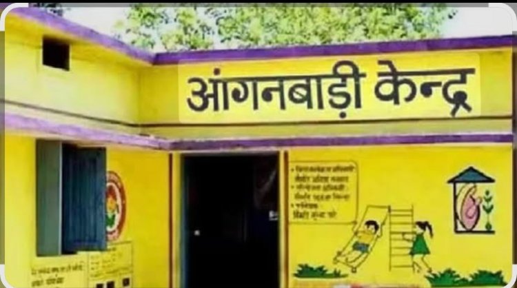 आंगनबाड़ी सहायिका पद हेतु ऑनलाइन आवेदन आमंत्रित