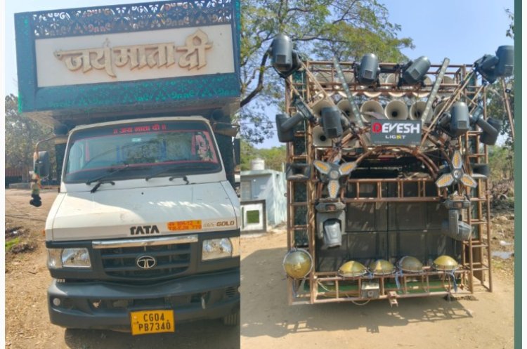 भिलाई में बिना अनुमति डीजे बजाना पड़ा भारी, पुलिस ने वाहन समेत सिस्टम किया जब्त
