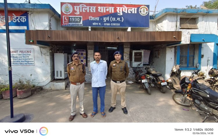 55 लाख की जमीन ठगी में एक और आरोपी गिरफ्तार, फर्जी खाते से निकाली गई रकम