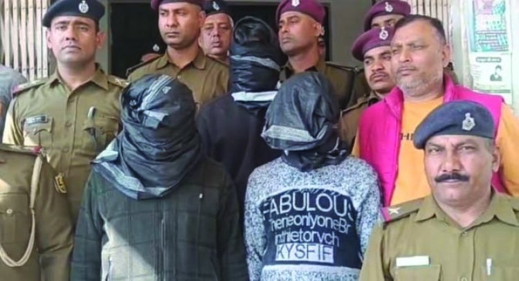 बक्सर-फतुहा पैसेंजर में महिला से लूट का 24 घंटे में खुलासा, तीन आरोपी गिरफ्तार, जेवर बरामद