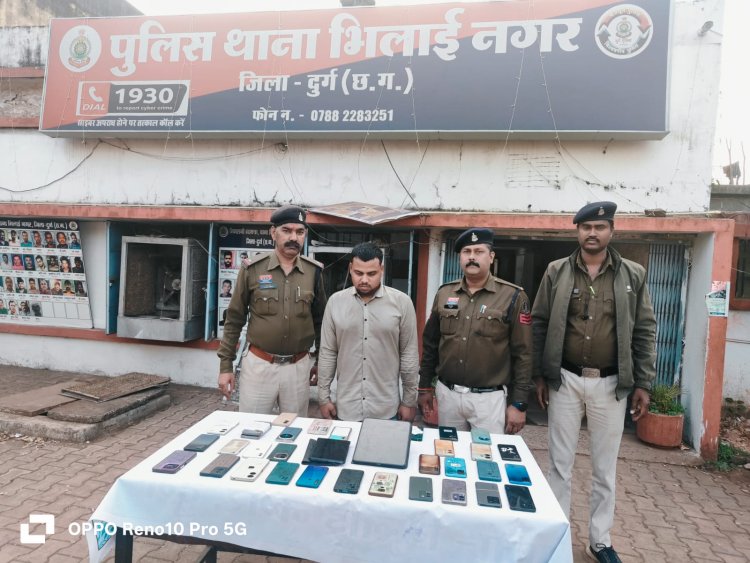 भिलाई में शातिर मोबाइल चोर गिरफ्तार, 6 लाख के फोन जब्त