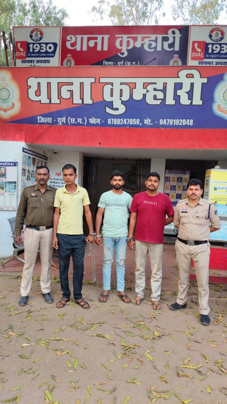 मारपीट कर क्षेत्र में अशांति फैलाने वाले तीन गिरफ्तार