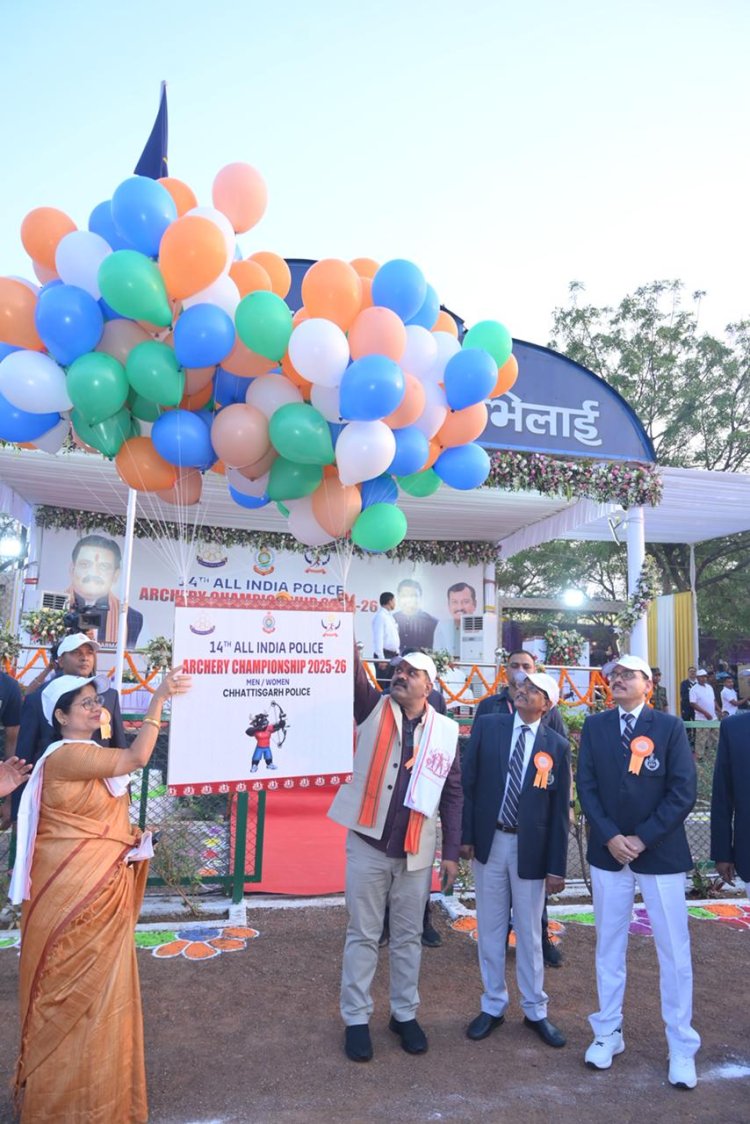 भिलाई में 14वीं अखिल भारतीय पुलिस तीरंदाजी प्रतियोगिता का आगाज़, 437 खिलाड़ी मैदान में