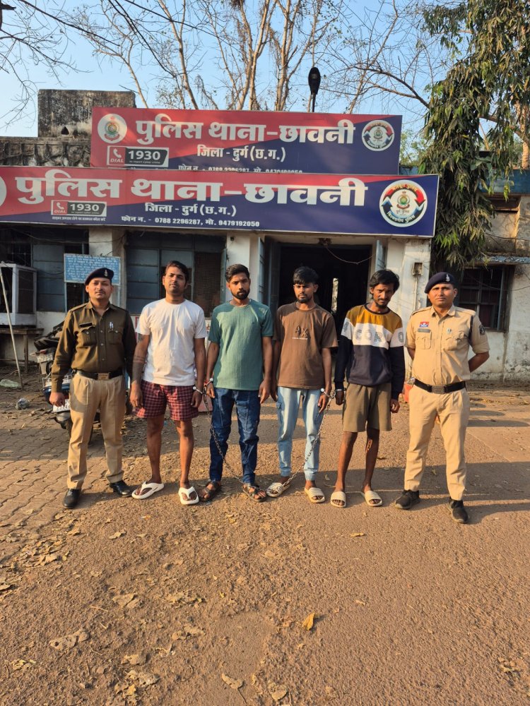 भिलाई में 6.89 ग्राम चिट्टा और 1.48 लाख के सामान सहित 4 गिरफ्तार, सप्लाई नेटवर्क की तलाश जारी