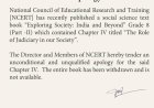 कक्षा 8 की किताब पर विवाद, NCERT ने अध्याय हटाया और मांगी माफी