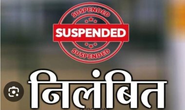 निगम कोष में राजस्व जमा नहीं करने पर दुर्ग नगर निगम के दो कर्मचारी निलंबित