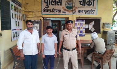 दुर्ग पुलिस की कार्रवाई: अफीम तस्करी मामले में दो और आरोपी गिरफ्तार, डोडा और 1.29 लाख नकद बरामद