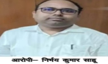 भारत माला घोटाले में बड़ी गिरफ्तारी: फरार अपर कलेक्टर निर्भय साहू दबोचे गए