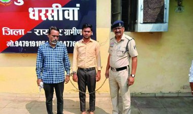 आईडीबीआई बैंक फर्जीवाड़ा: दो और आरोपी गिरफ्तार, न्यायिक रिमांड पर भेजे गए जेल