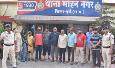 म्यूल अकाउंट से साइबर ठगी का बड़ा खुलासा, दुर्ग पुलिस ने 10 आरोपियों को दबोचा