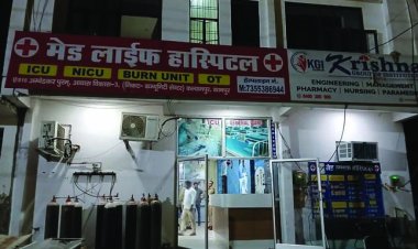 किडनी का काला खेल! 10 लाख में खरीदी, 90 लाख में बेची, अस्पतालों में छापा, अस्पताल संचालक और डॉक्टर सहित 10 हिरासत में