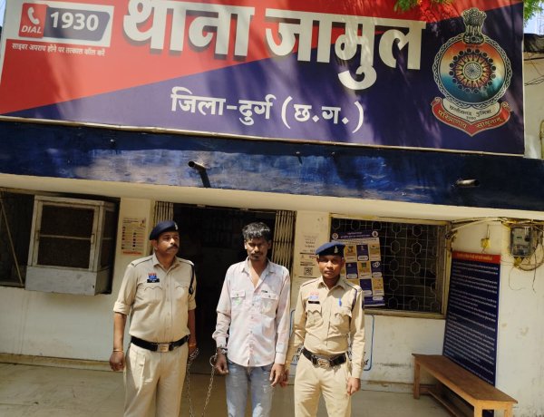 जामुल में शराब विवाद ने ली जान: चाचा ने भतीजे की लोहे के पाइप से की हत्या, 10 घंटे में गिरफ्तारी