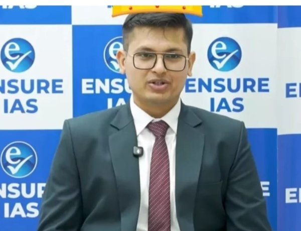 UPSC सिविल सेवा परीक्षा 2025 का रिजल्ट जारी, अनुज अग्निहोत्री बने ऑल इंडिया टॉपर