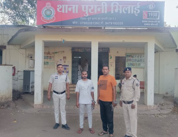 भिलाई से अपहृत बालक धनबाद में मिला, साइबर धोखाधड़ी गिरोह का खुलासा, 2 गिरफ्तार