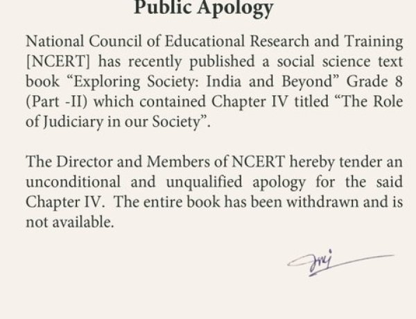 कक्षा 8 की किताब पर विवाद, NCERT ने अध्याय हटाया और मांगी माफी