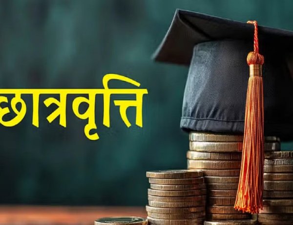 पोस्ट मैट्रिक छात्रवृत्ति 2025-26 ऑनलाईन पंजीयन की तिथि में वृद्धि, 27 मार्च तक करें पंजीयन